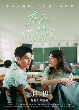 讯播影视热播榜第二雾港潮汐缩略图